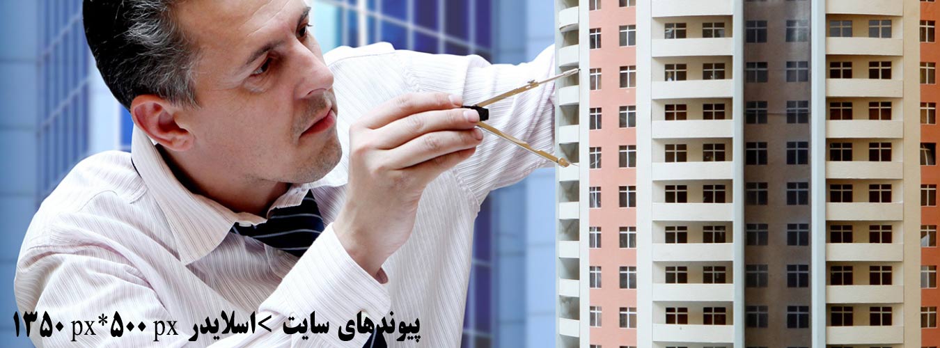 طراحی پروژه تجاری